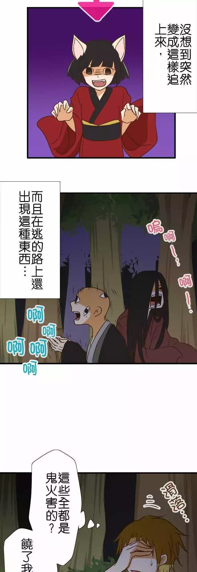 第100话30