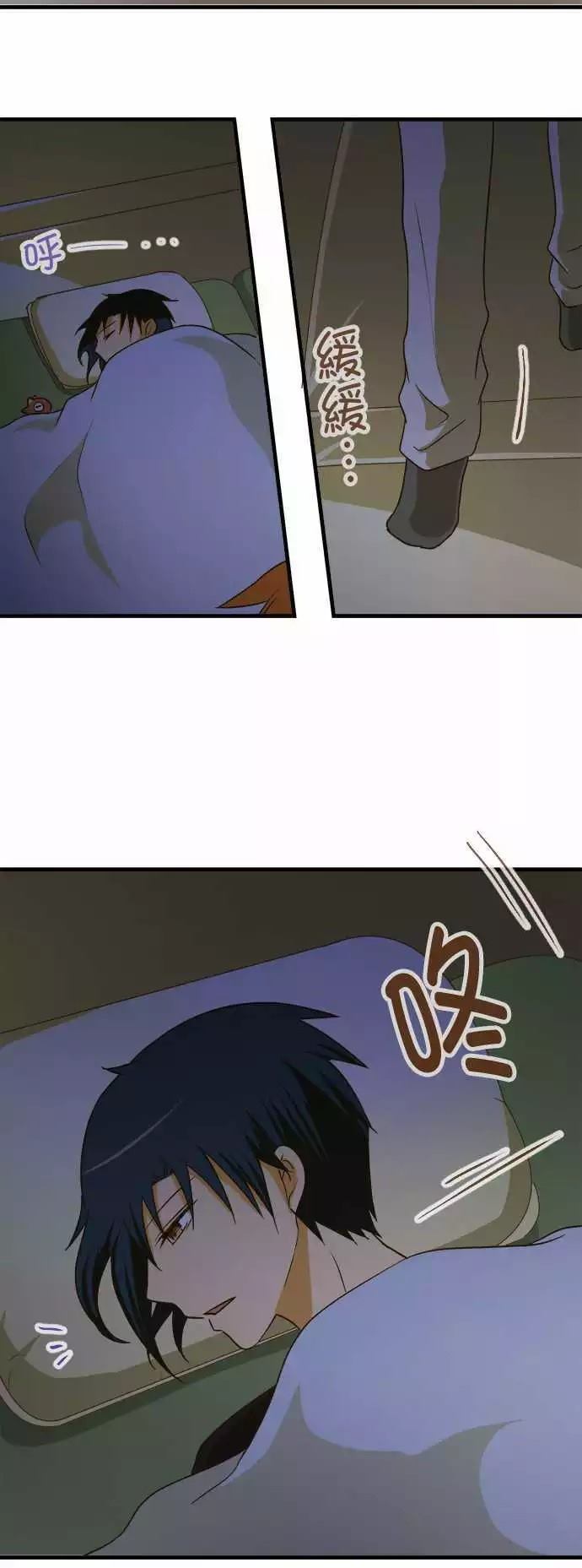 小木乃伊到我家 - 第100話 - 1