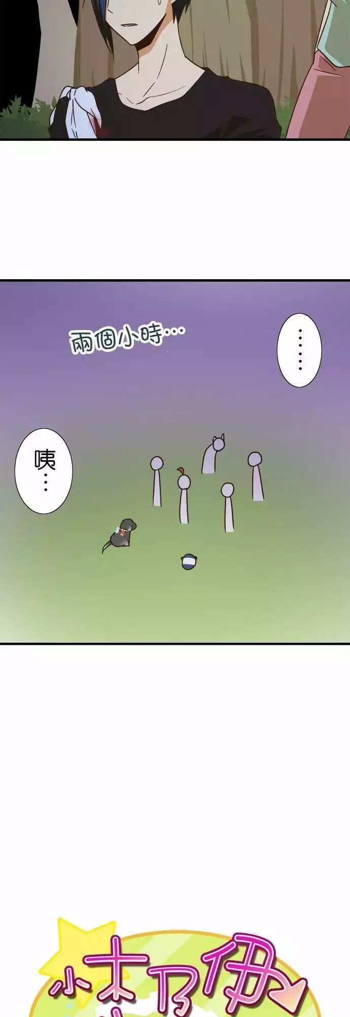 第104话7