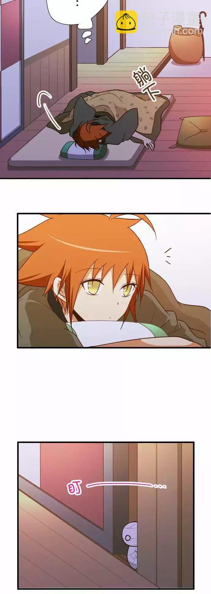 小木乃伊到我家 - 第106話 - 4