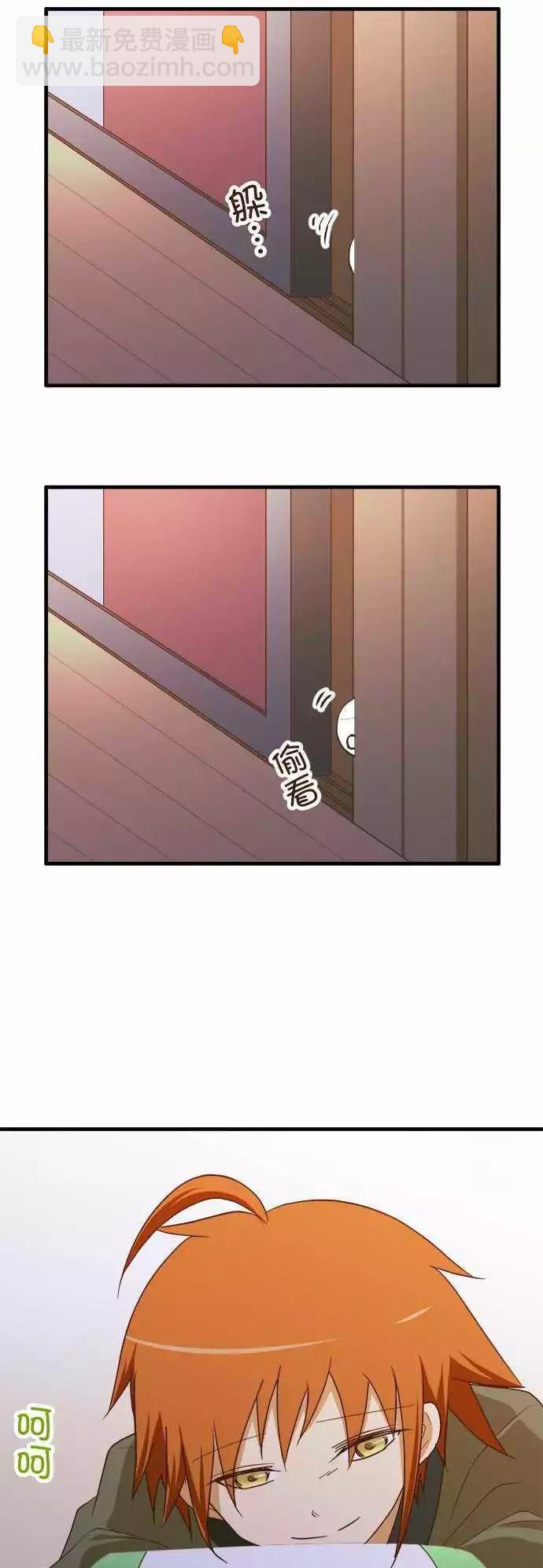 小木乃伊到我家 - 第106話 - 5