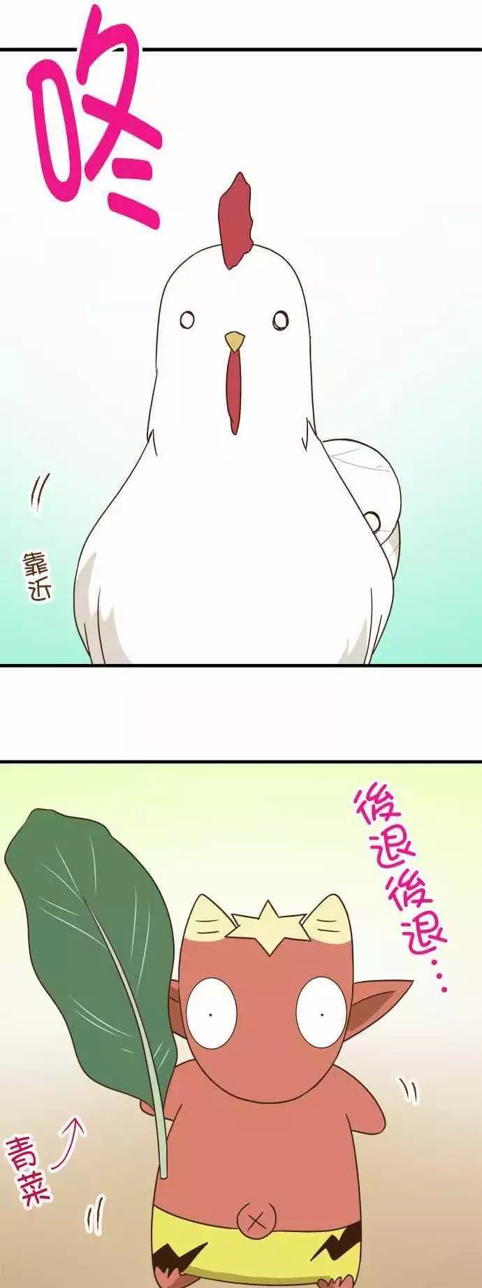 小木乃伊到我家 - 第108話 - 1