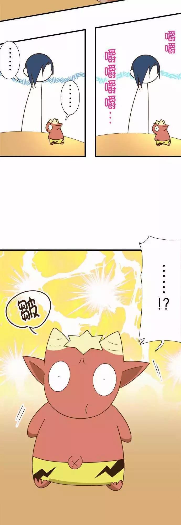 小木乃伊到我家 - 第110話 - 2