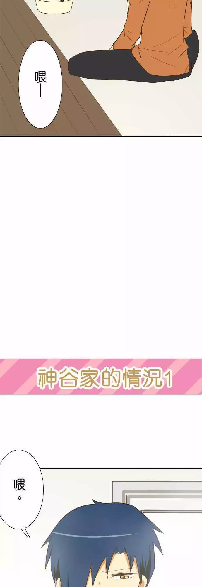 第75话13