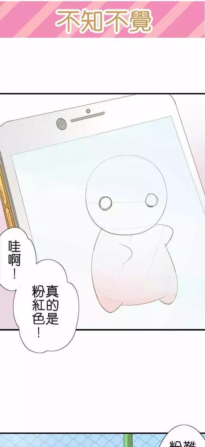 小木乃伊到我家 - 第75話 - 3