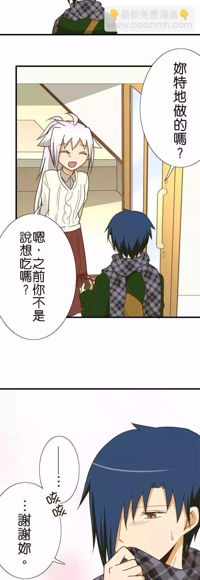 小木乃伊到我家 - 第112話 - 3