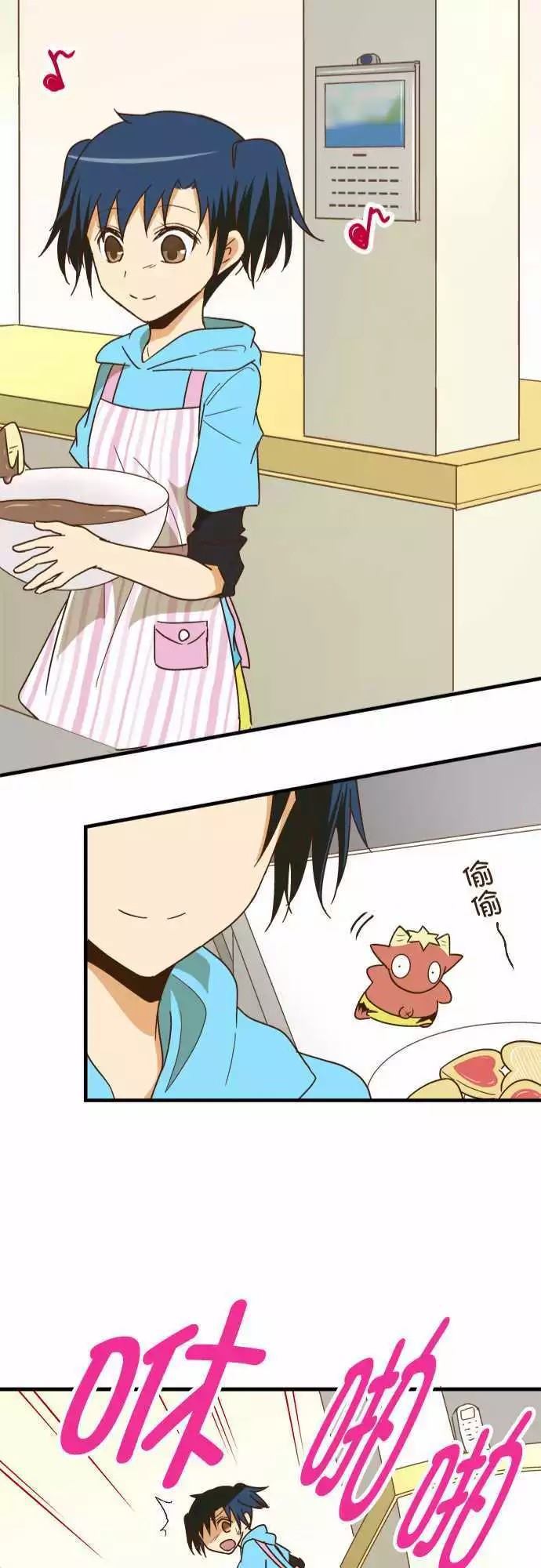 小木乃伊到我家 - 第112話 - 6