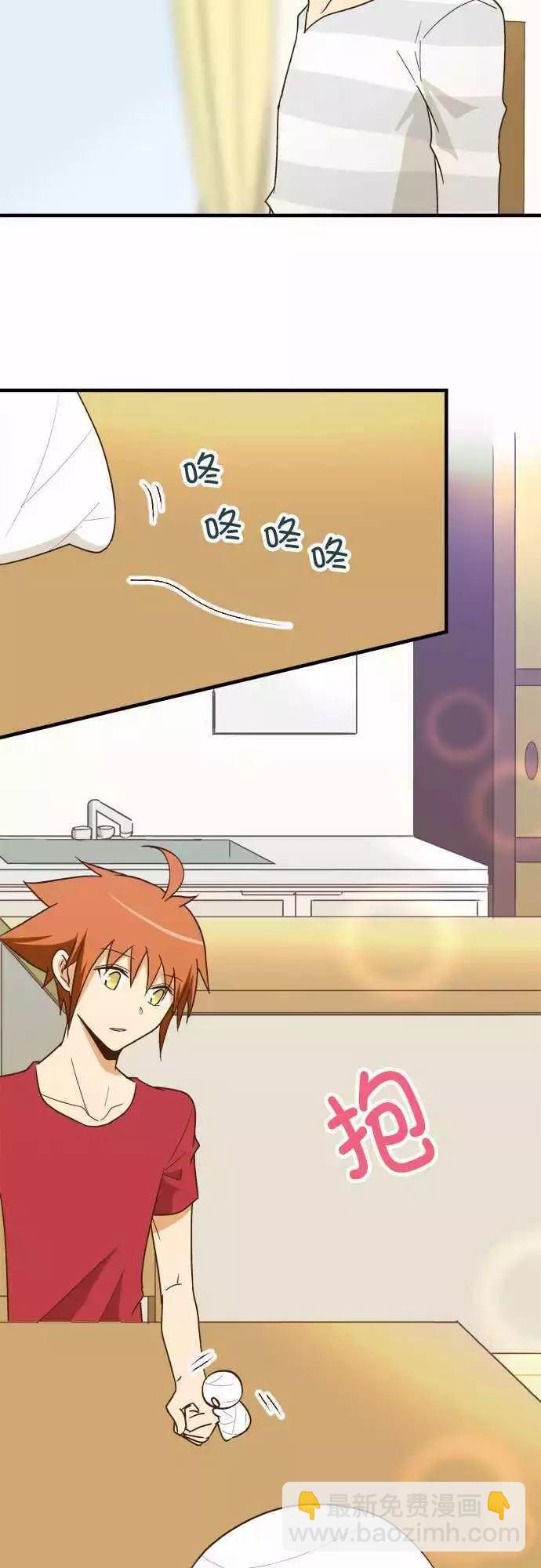 小木乃伊到我家 - 第118話 - 2