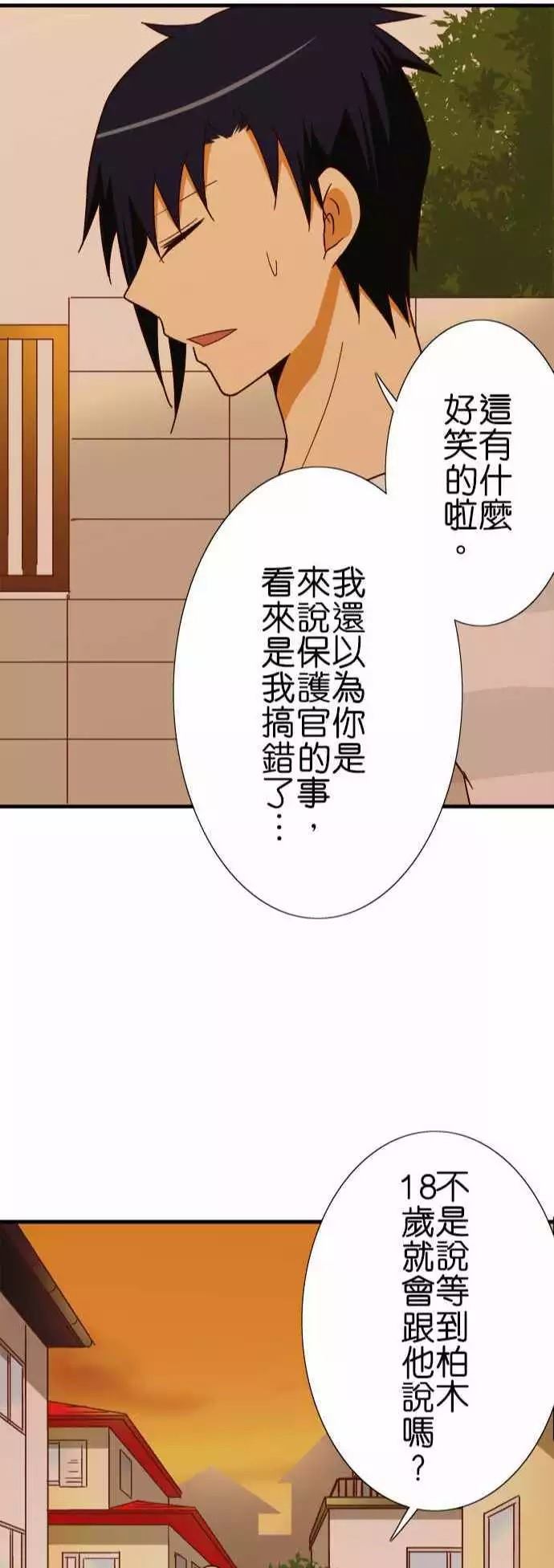 第120话22