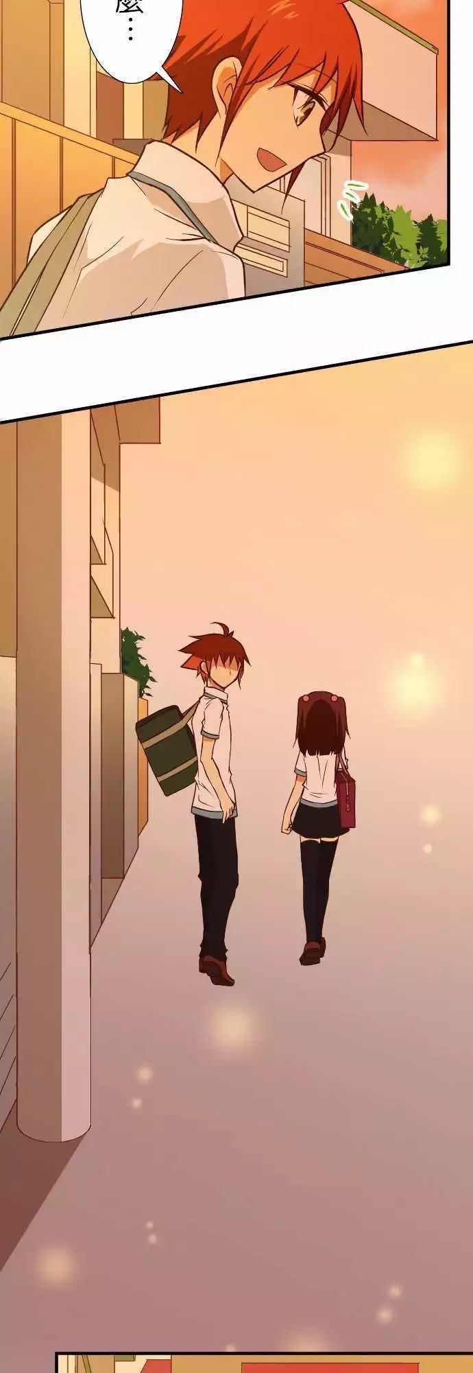 小木乃伊到我家 - 第132話 - 2