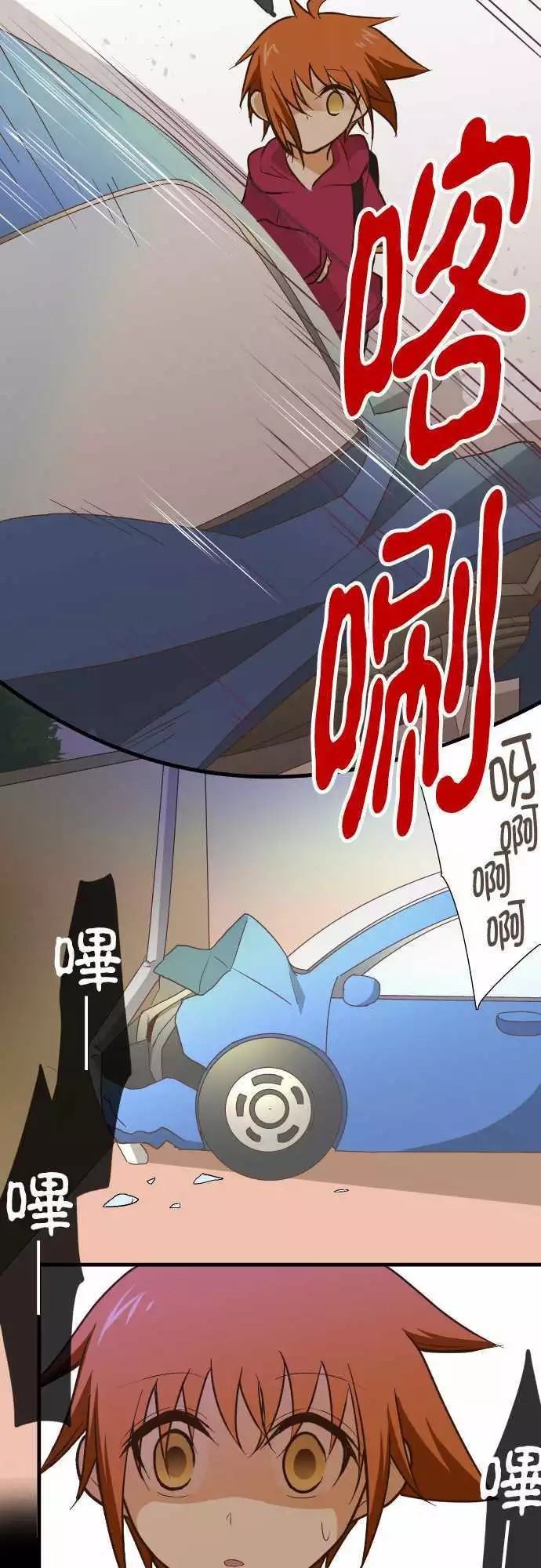 小木乃伊到我家 - 第132話 - 5