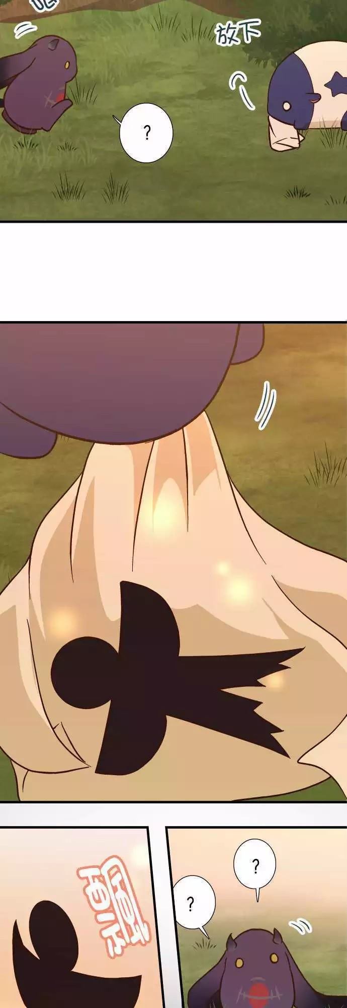 小木乃伊到我家 - 第140話 - 3