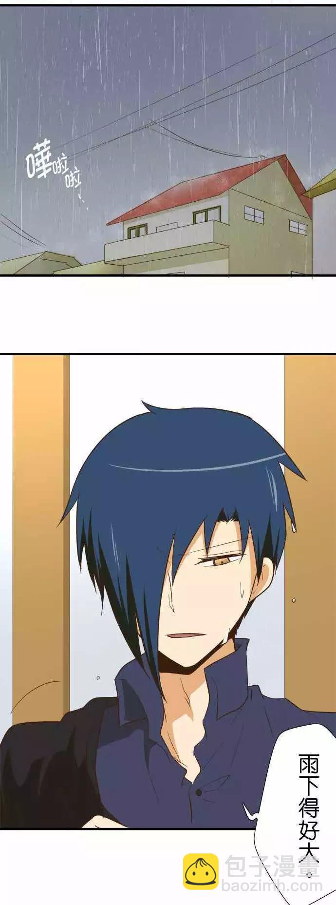 小木乃伊到我家 - 第78話 - 1