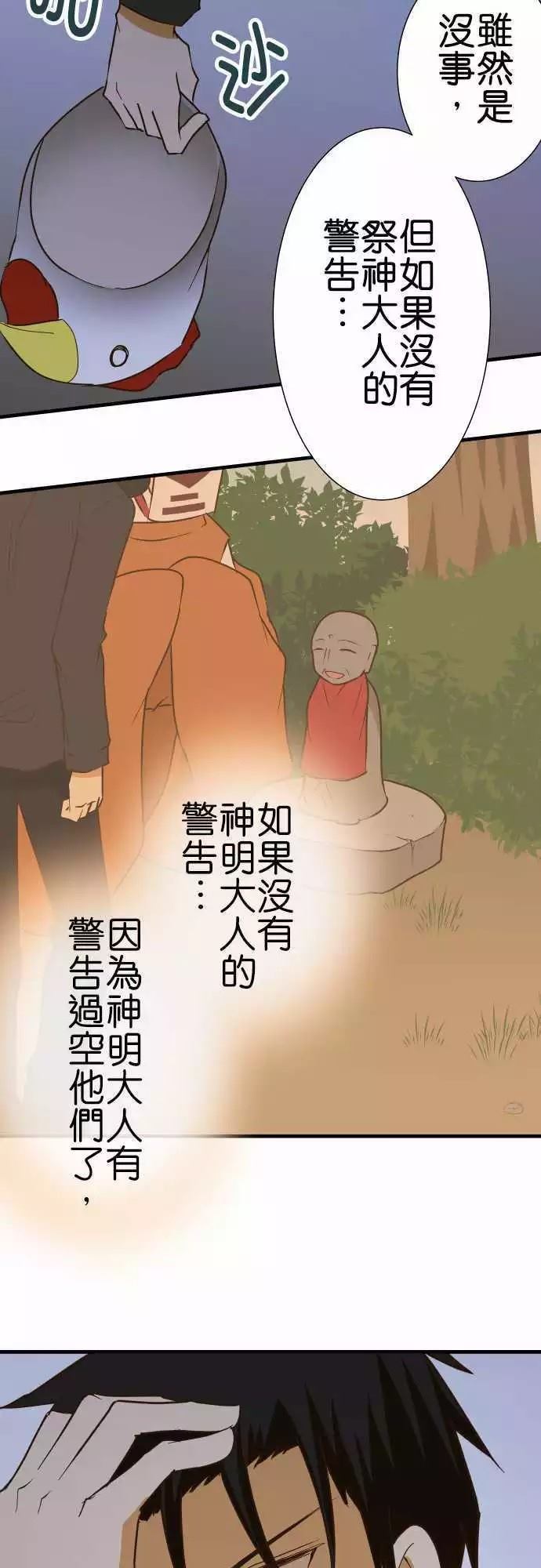 第150话31