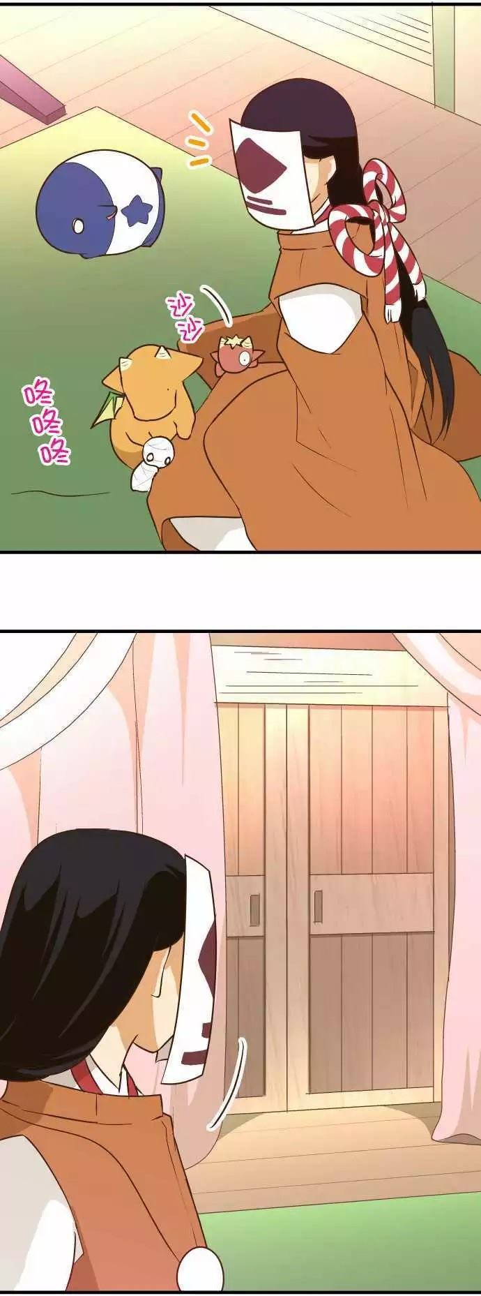 小木乃伊到我家 - 第152話 - 1