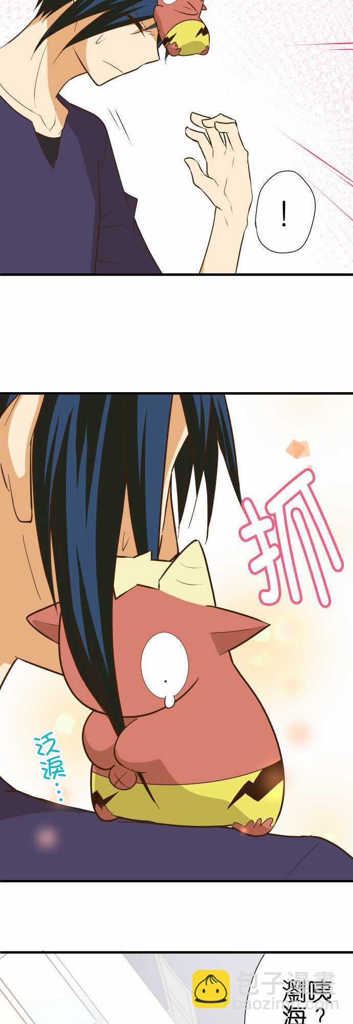 小木乃伊到我家 - 第154話 - 4