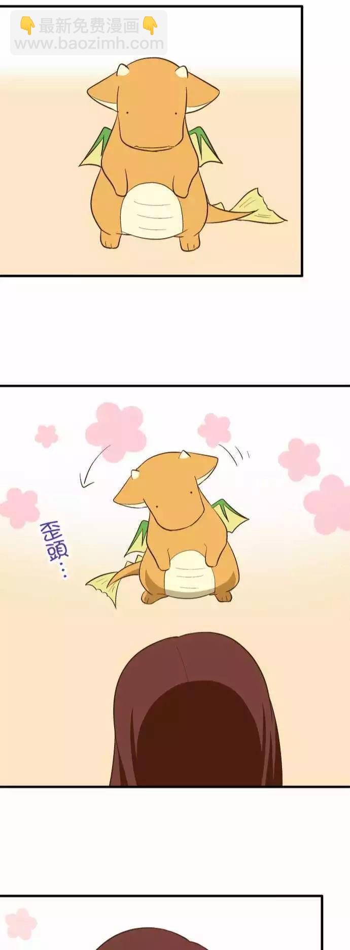 小木乃伊到我家 - 第80話 - 4