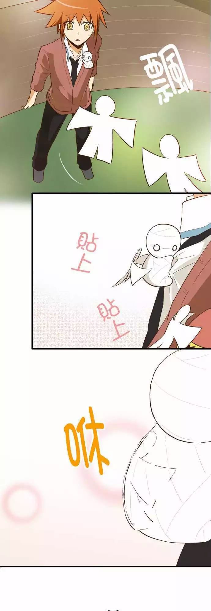 小木乃伊到我家 - 第80話 - 5