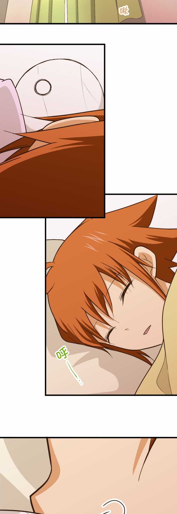 小木乃伊到我家 - 第164話 - 5