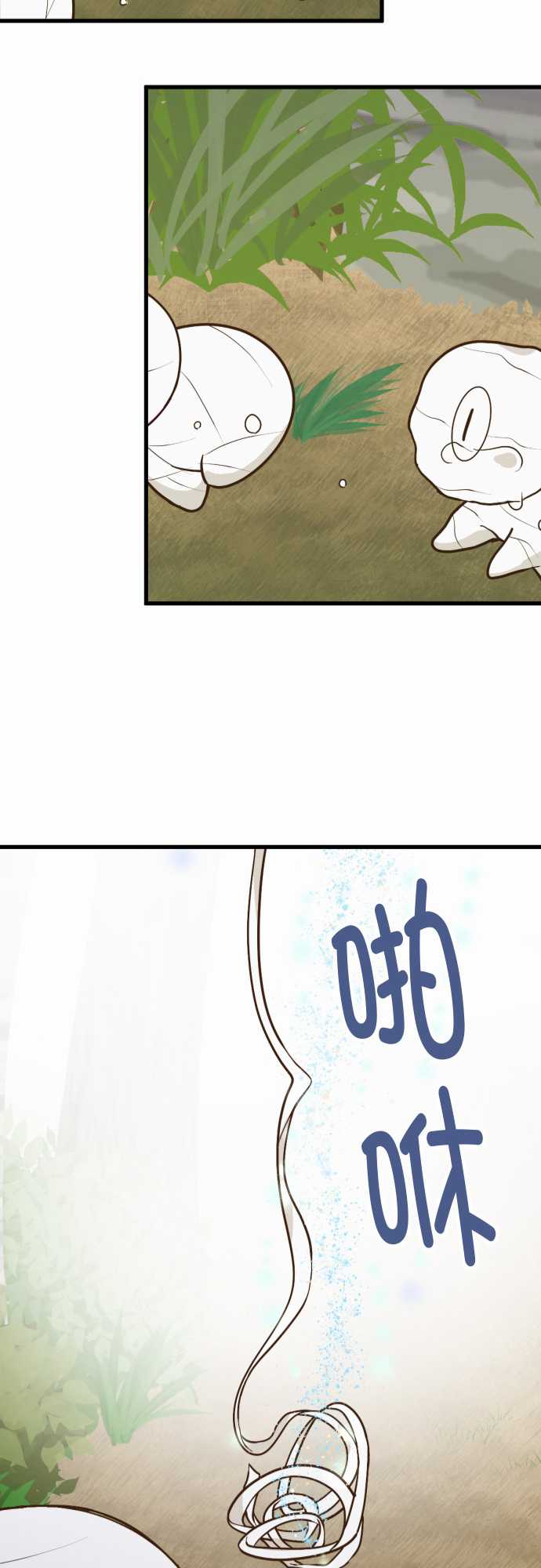 小木乃伊到我家 - 第170話 - 3