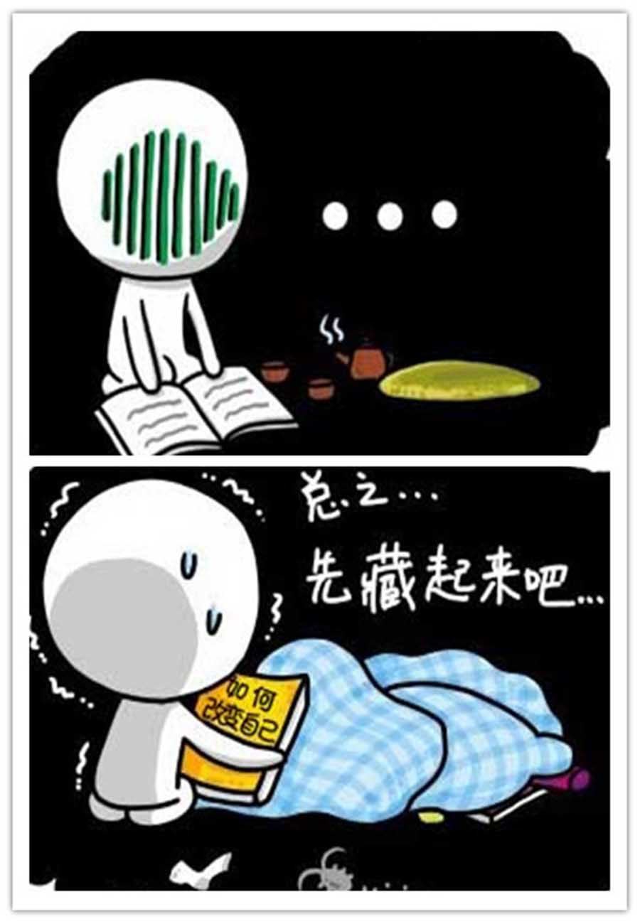 小O 第13集-第13话