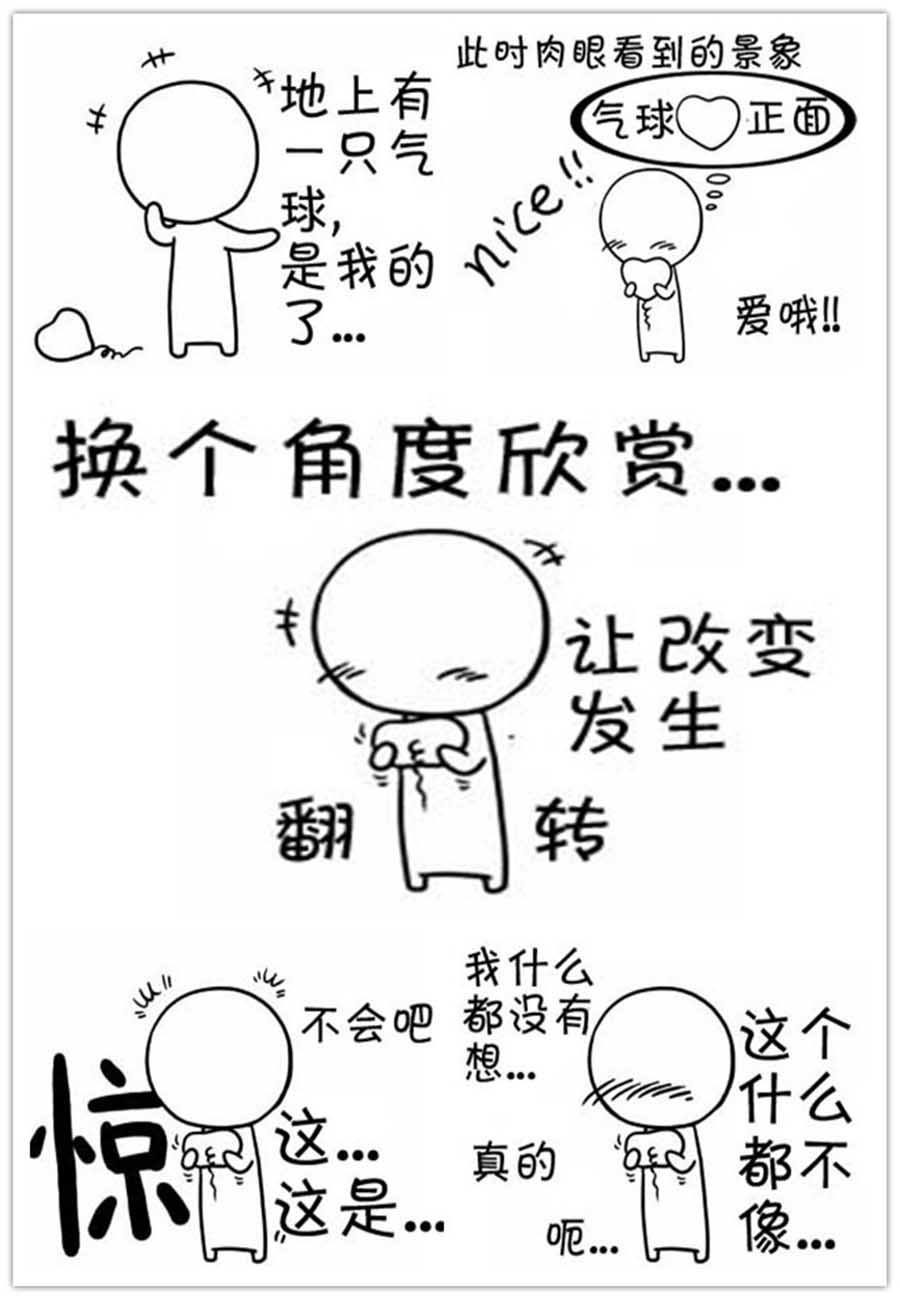 小O 第23集-第23话