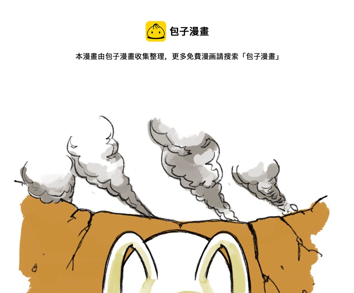 小強100種死法 - 外星小強2 - 1