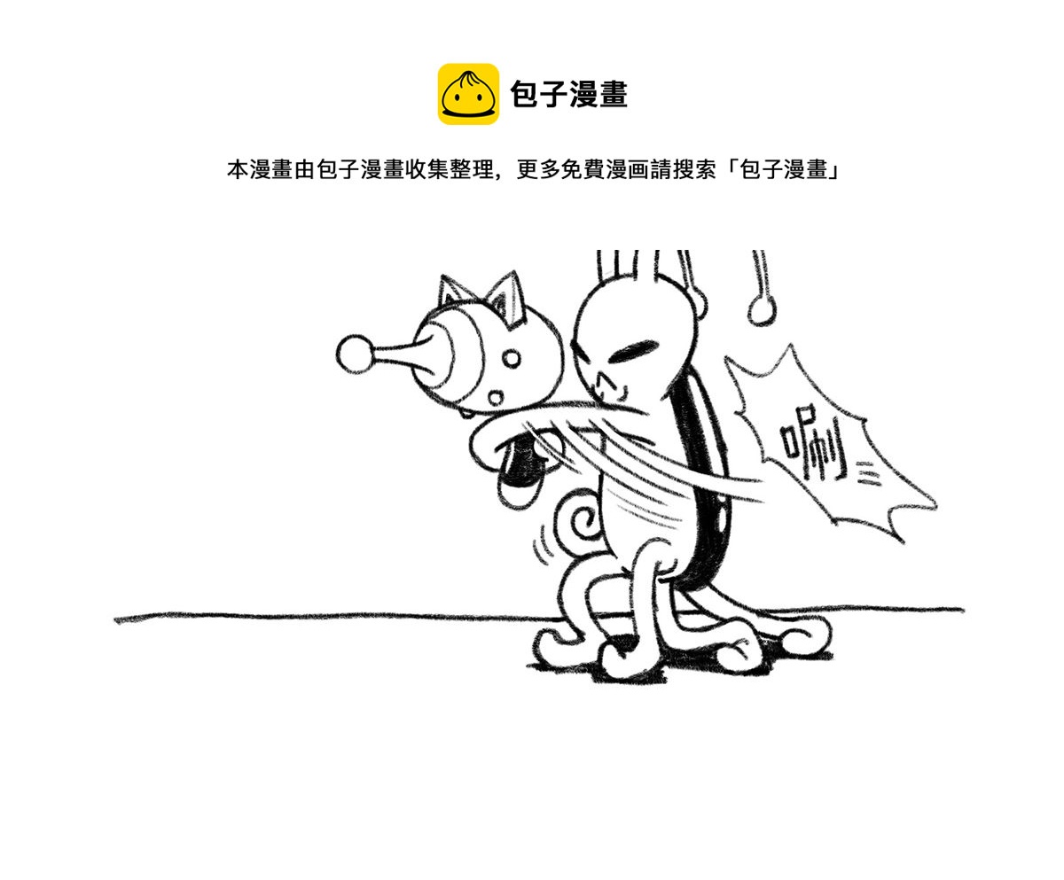 小強100種死法 - 外星小強2 - 1