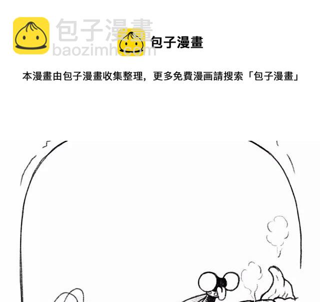 小強100種死法 - 一起去遛蒼蠅怎麼樣 - 3