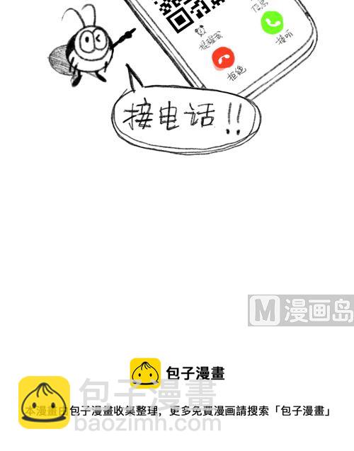 来啊互相伤害呀-第5话