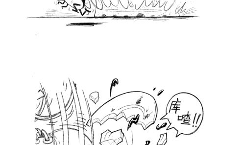 来啊互相伤害呀-第5话