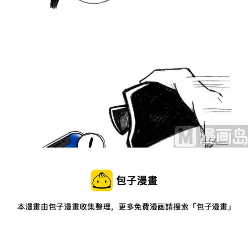 来啊互相伤害呀-第5话