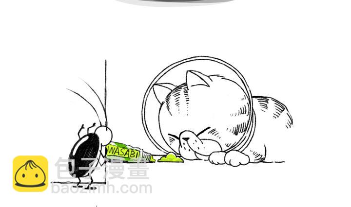 当代十大酷刑之一芥末-第7话