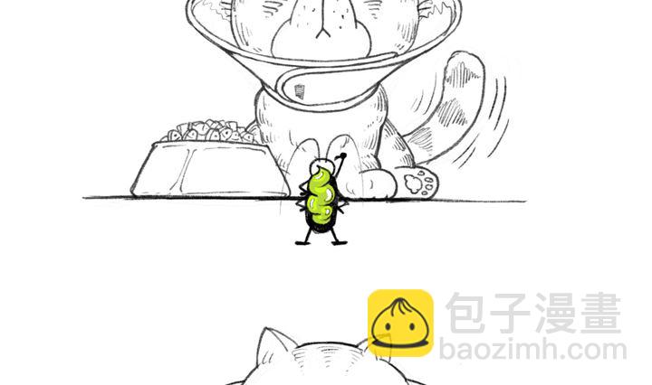 当代十大酷刑之一芥末-第7话