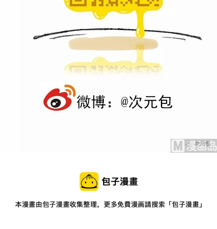 微波炉热饭次也是极好的-第9话