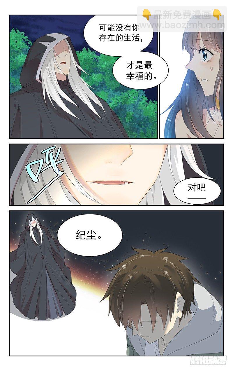 第九十七话：我相信-第101话