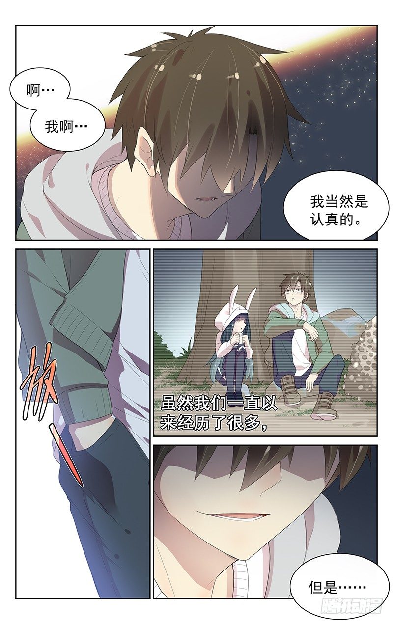 第九十九话：一刀两断-第103话