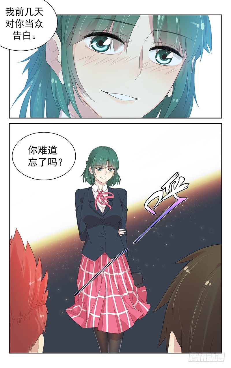 第101话：回归平凡-第105话