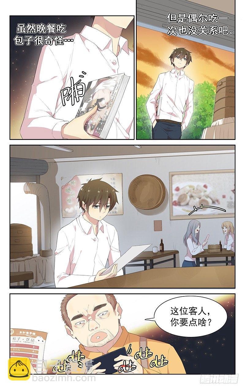 第103话：似曾相识-第107话