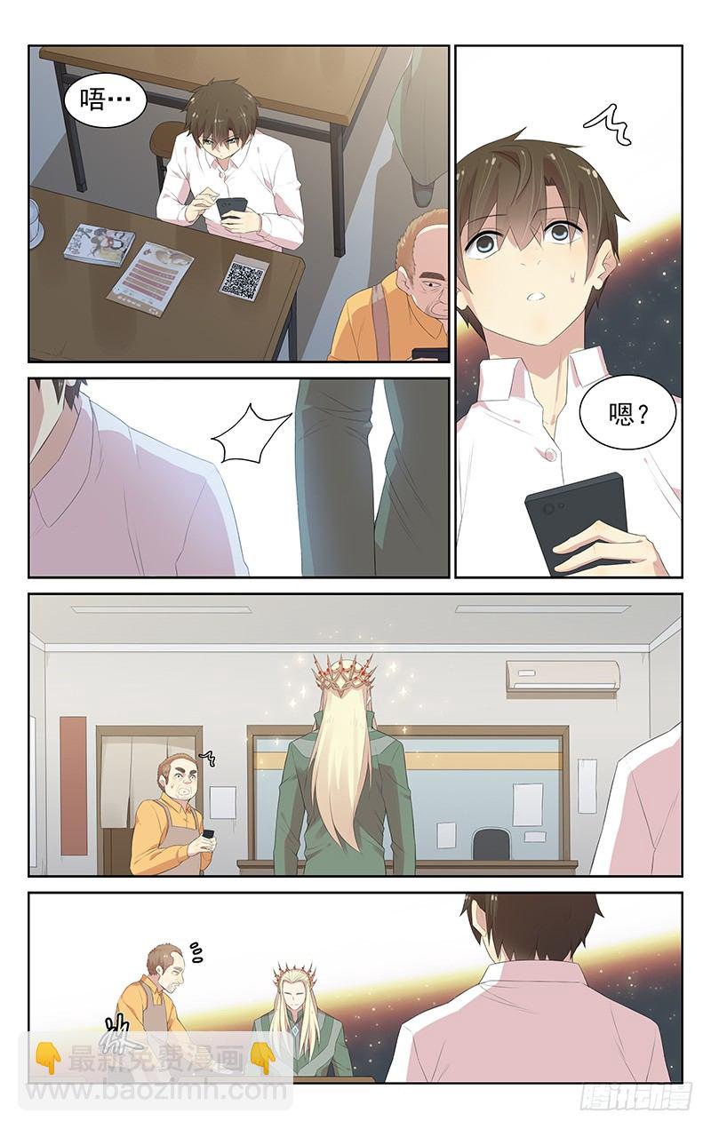 第103话：似曾相识-第107话