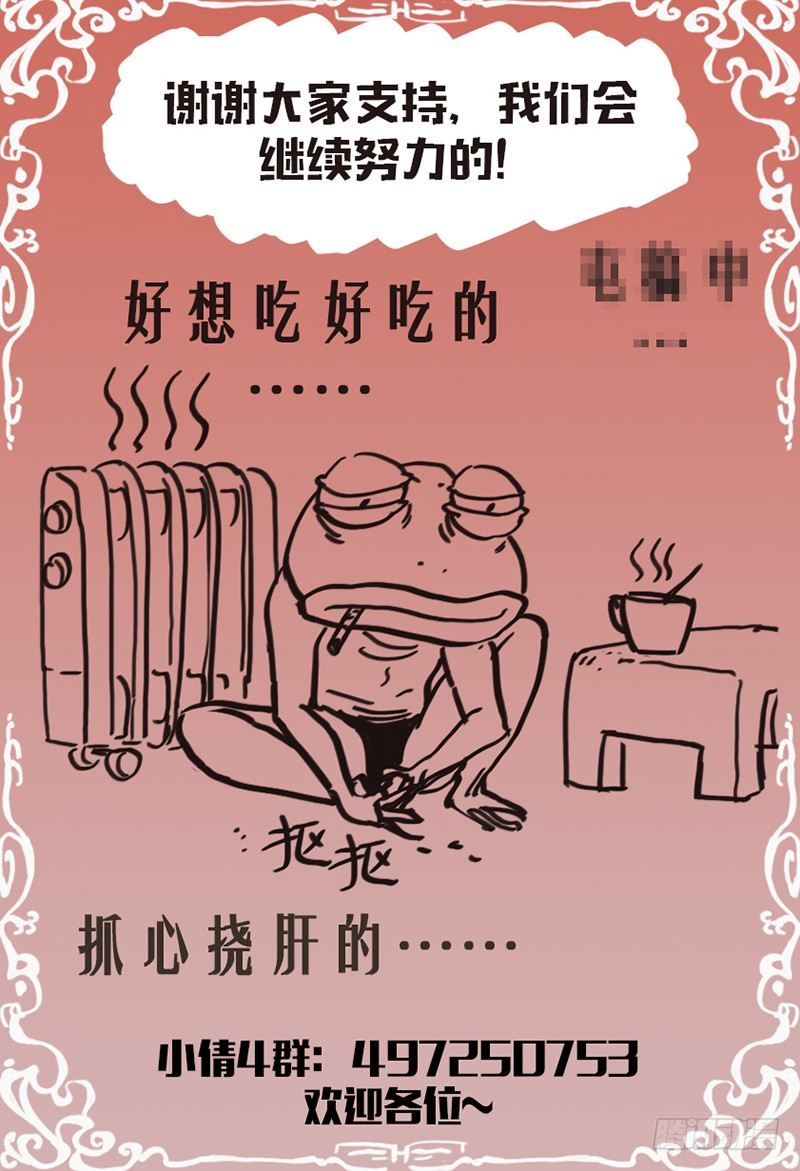 第107话：心影-第111话