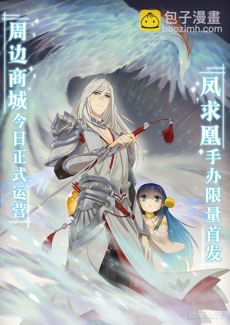 第107话：心影-第111话