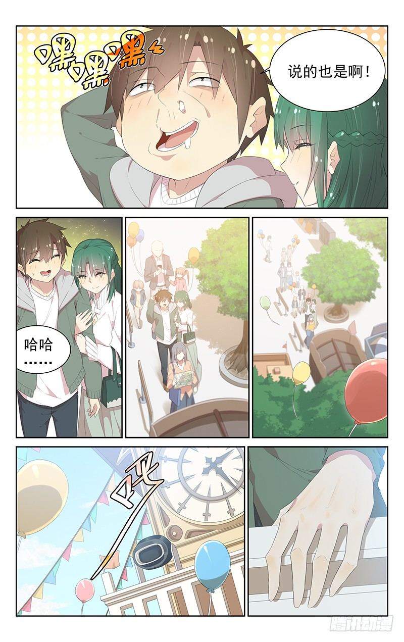 第107话：心影-第111话