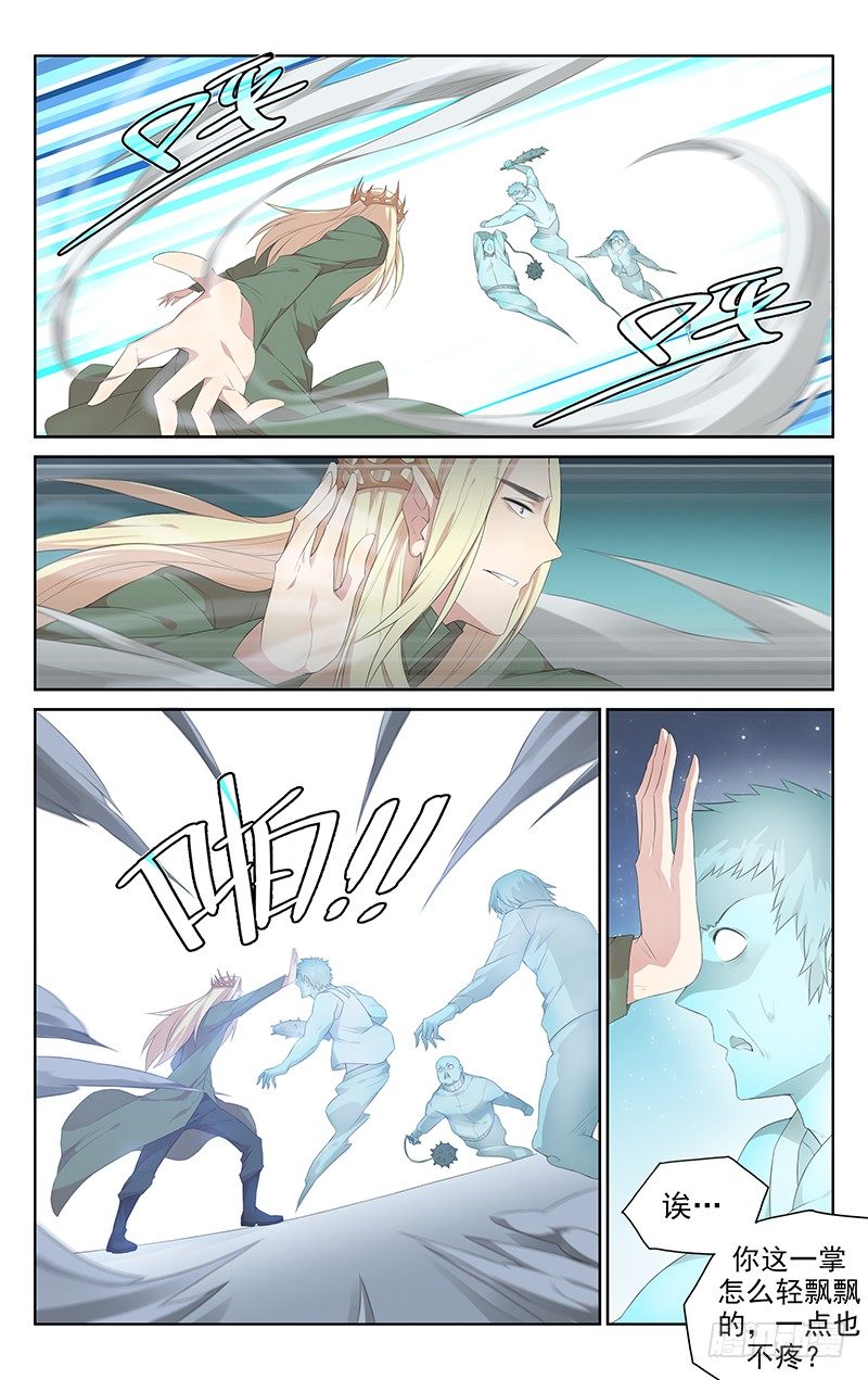 第109话：精灵王的仙术-第113话