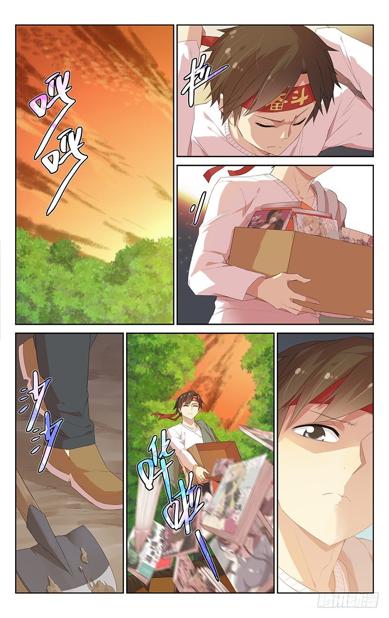 第111话：修仙入门-第115话