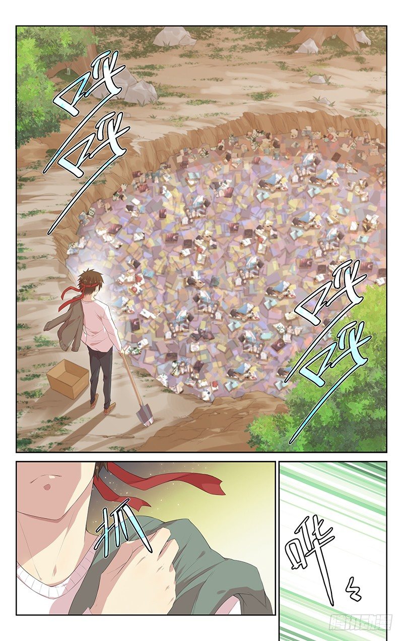 第111话：修仙入门-第115话