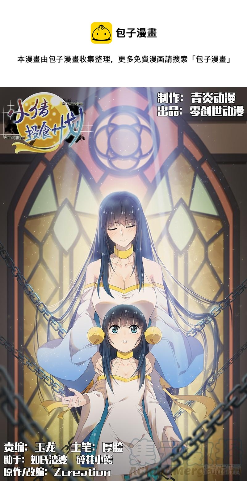 第113话：领悟力量-第117话