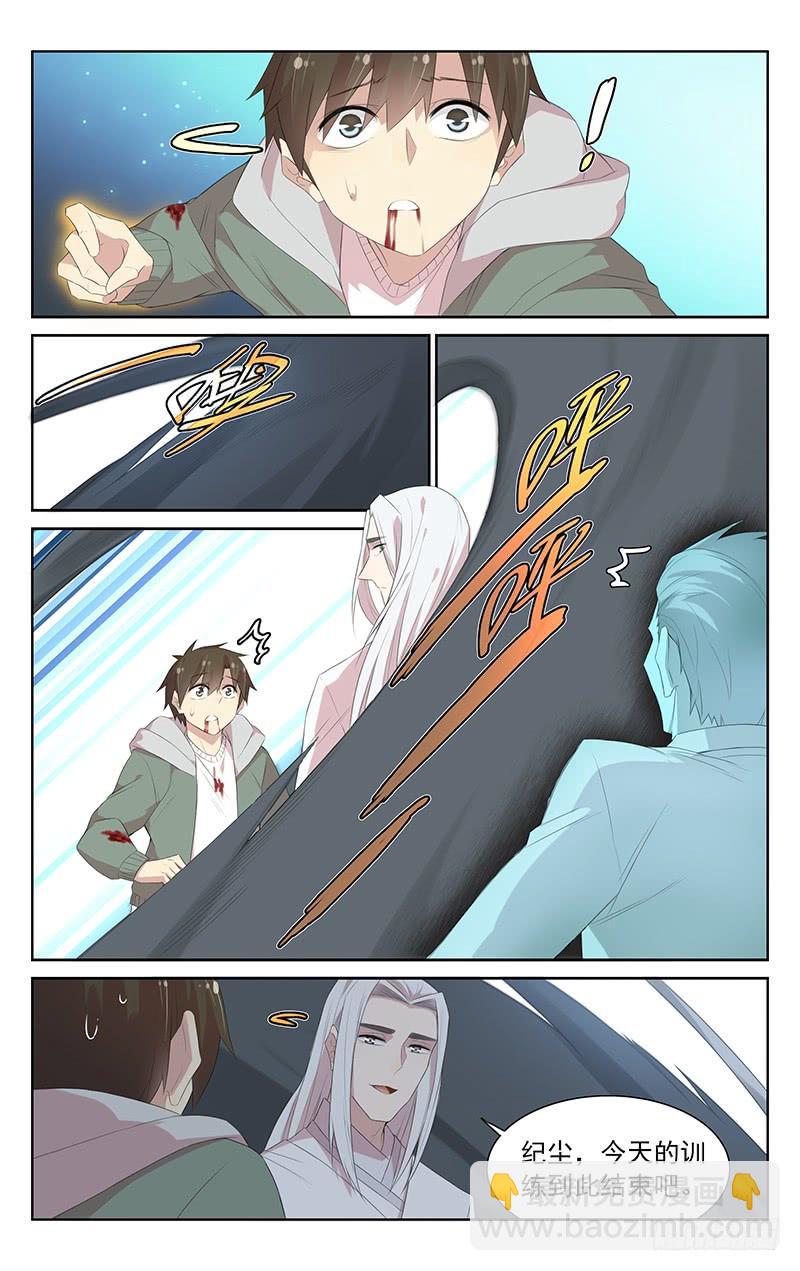 第113话：领悟力量-第117话