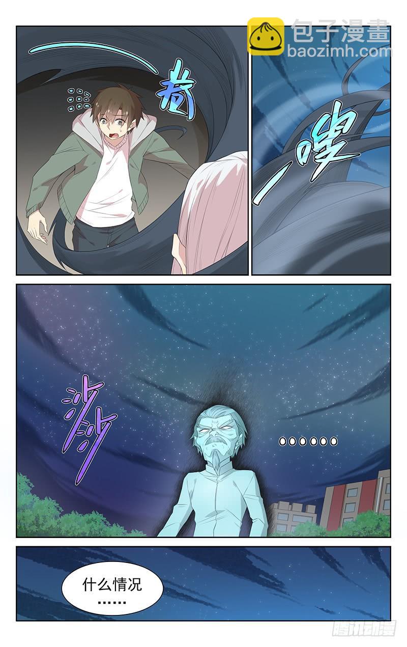 第113话：领悟力量-第117话