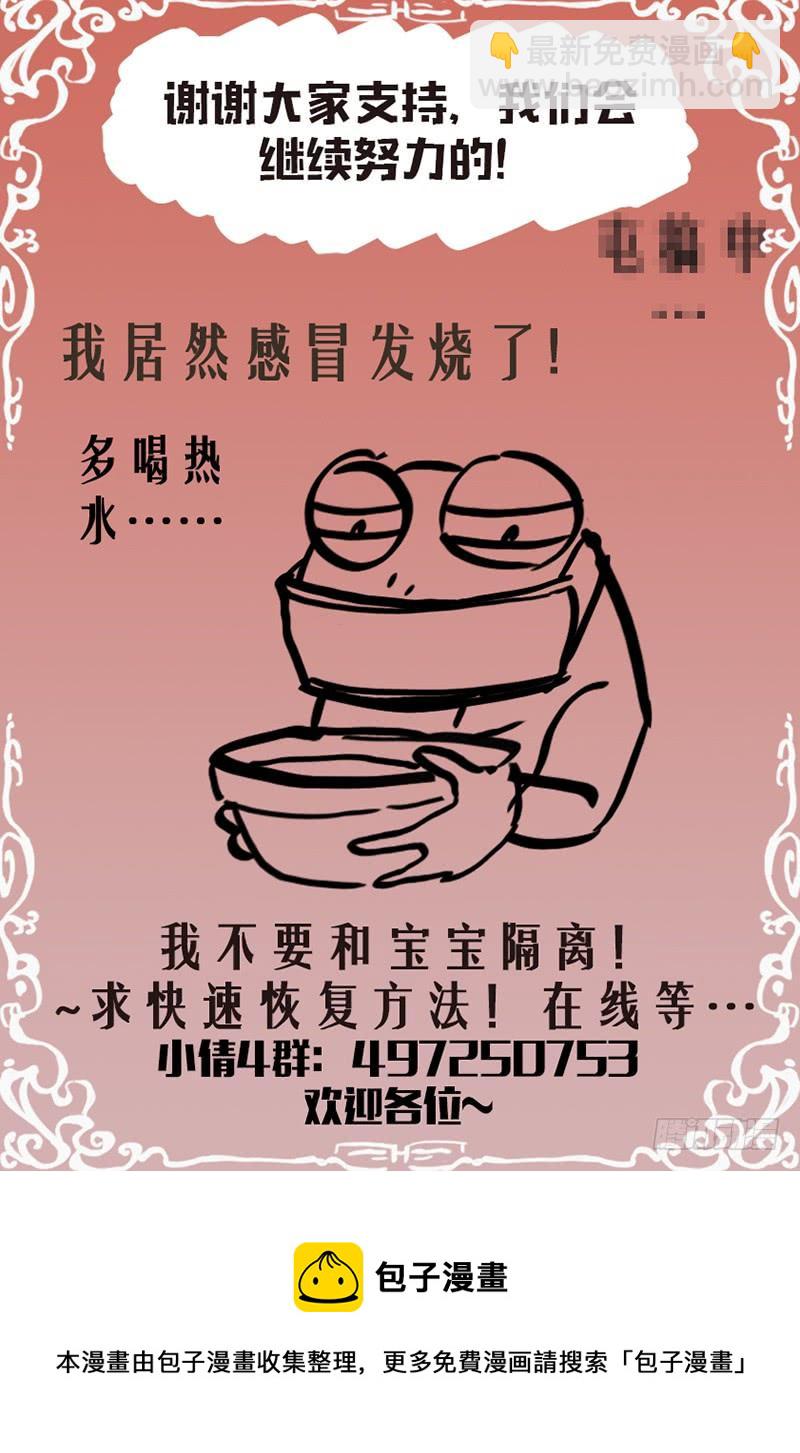 第113话：领悟力量-第117话